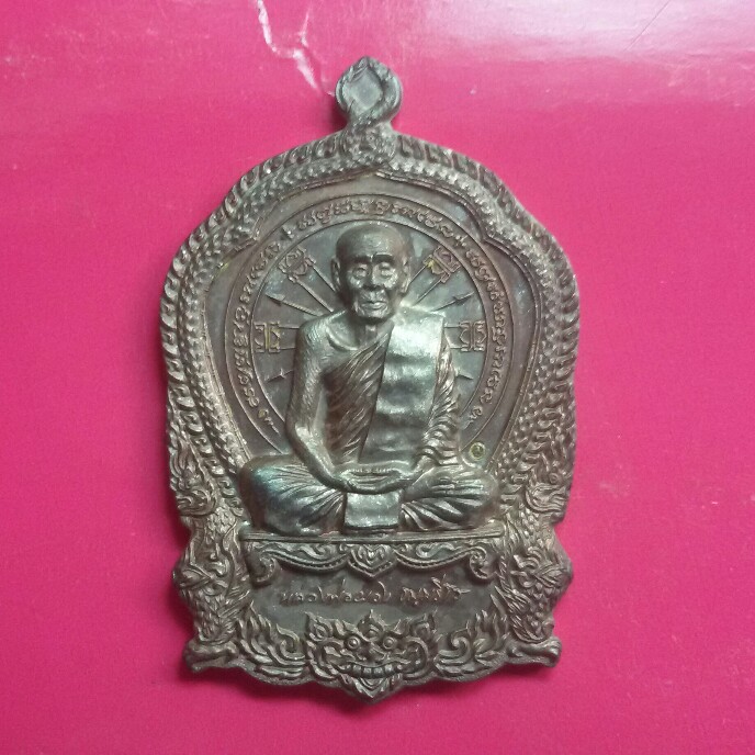 หลวงพ่อผอง วัดพรหมยาม นวะ