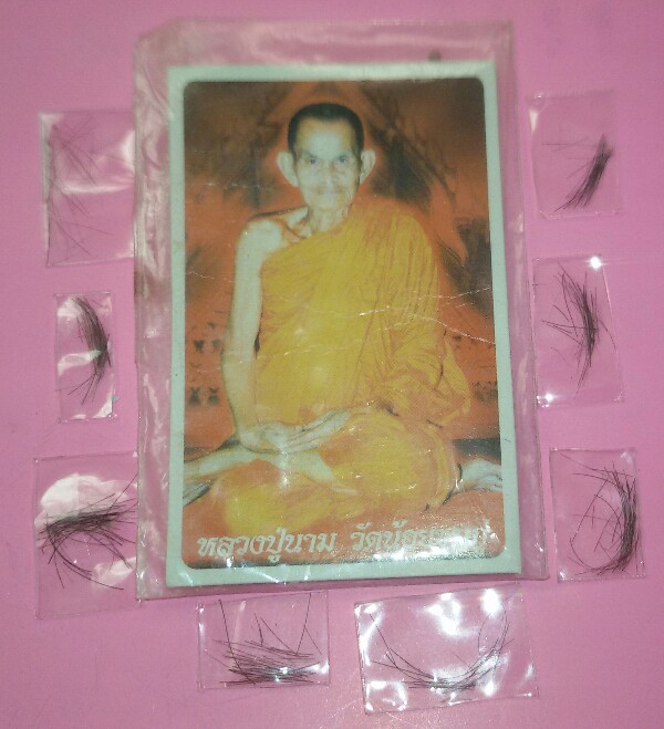 หลวงปู่นาม วัดน้อยชมภู่ สุพรรณบุรี