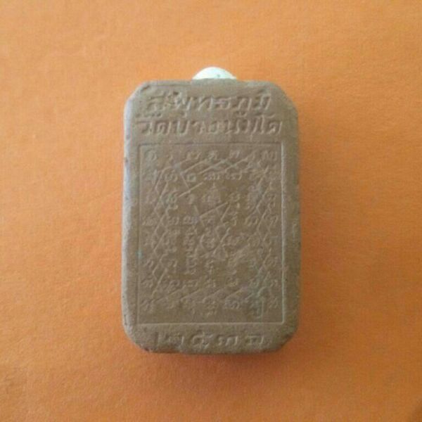 หลวงพ่อปาน ขี่หนุมาน 36