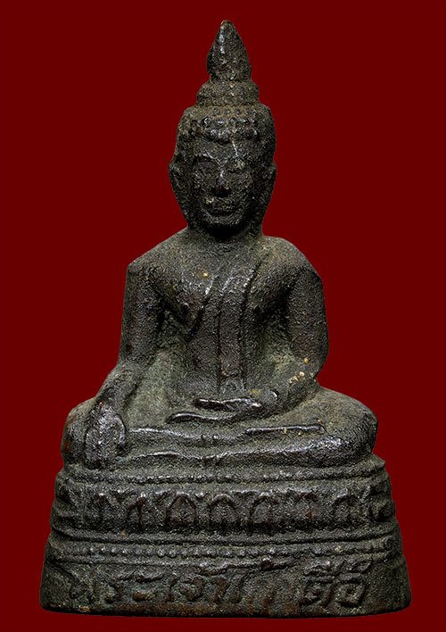 ถูกสุด สะดุดใจ...พระกริ่งพระเจ้าเก้าตื้อ วัดชิโนรส กทม. ปี 2512 สวยเดิม ผิวหิ้ง ลพ.กวย/ลป.โต๊ะเสก