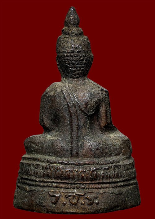 ถูกสุด สะดุดใจ...พระกริ่งพระเจ้าเก้าตื้อ วัดชิโนรส กทม. ปี 2512 สวยเดิม ผิวหิ้ง ลพ.กวย/ลป.โต๊ะเสก