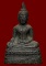 ถูกสุด สะดุดใจ...พระกริ่งพระเจ้าเก้าตื้อ วัดชิโนรส กทม. ปี 2512 สวยเดิม ผิวหิ้ง  ลพ.กวย/ลป.โต๊ะเสก