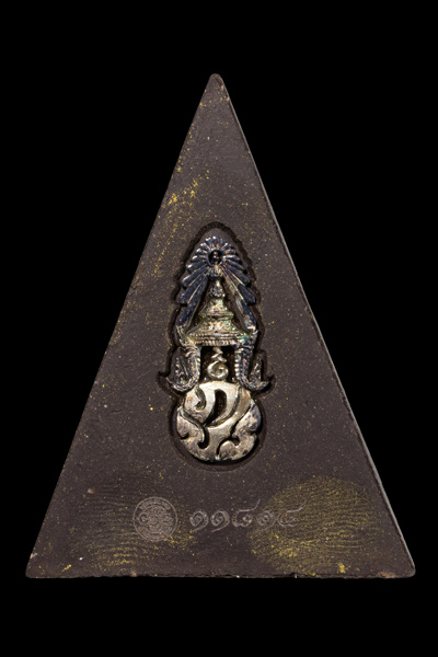 พระพุทธชินราช "หลังภปร. เงิน"  "โครงการเพราะแผ่นดินนี้ คือแผ่นดินเกิด" 