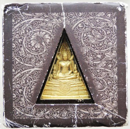 พระพุทธชินราช "หลังภปร. เงิน"  "โครงการเพราะแผ่นดินนี้ คือแผ่นดินเกิด" 