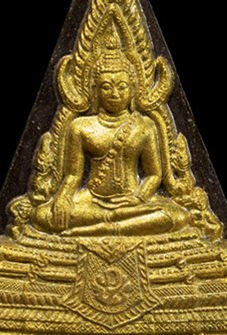 พระพุทธชินราช "หลังภปร. เงิน"  "โครงการเพราะแผ่นดินนี้ คือแผ่นดินเกิด" 