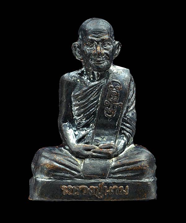 รูปเหมือนปั้มรุ่นแรก หลวงปู่นาม วัดน้อยชมภู่ เนื้อ ทองแดงรมดำ 