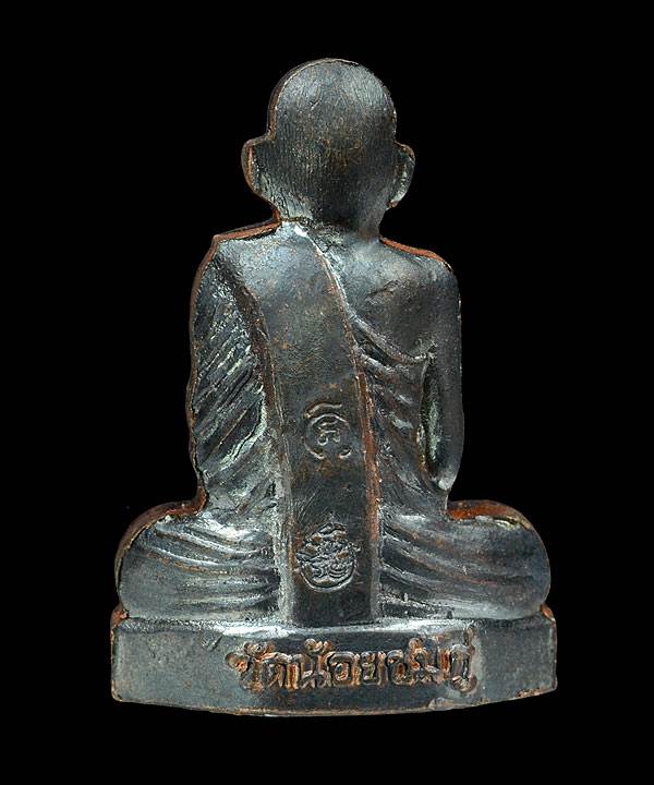 รูปเหมือนปั้มรุ่นแรก หลวงปู่นาม วัดน้อยชมภู่ เนื้อ ทองแดงรมดำ 