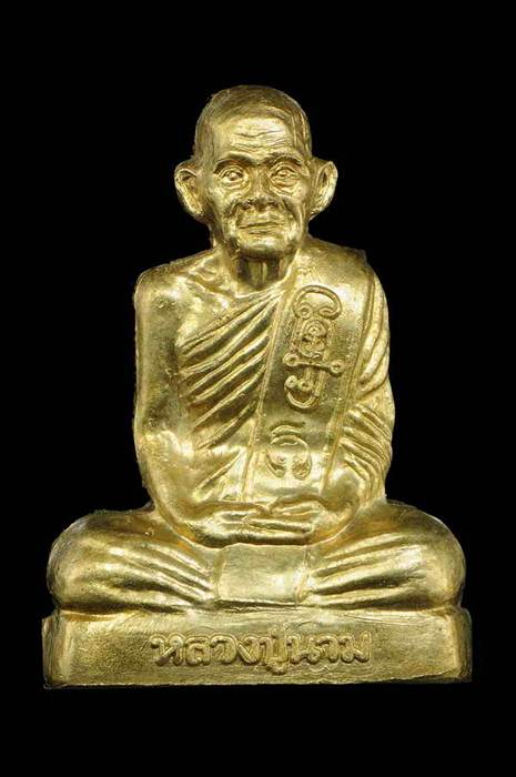  รูปเหมือนปั้มรุ่นแรก หลวงปู่นาม วัดน้อยชมภู่ เนื้อ อัลปาก้า 2