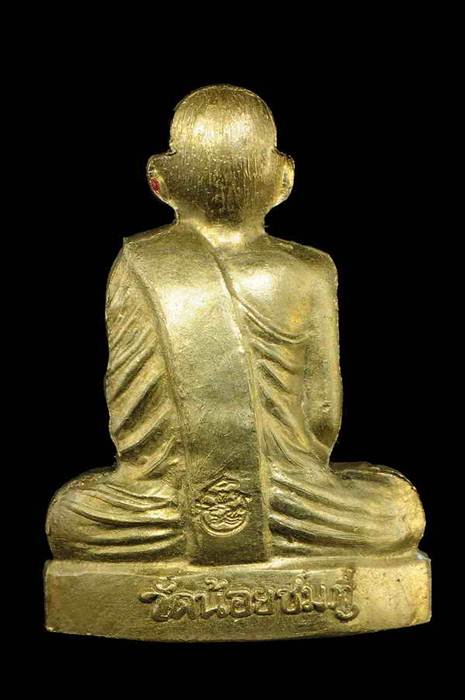  รูปเหมือนปั้มรุ่นแรก หลวงปู่นาม วัดน้อยชมภู่ เนื้อ อัลปาก้า 2