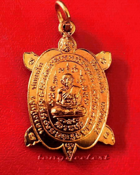 เหรียญพญาเต่าเรือน หลวงปู่หลิว รุ่นแซยิด 95 ปี เนื้อทองแดงผิวไฟ สวยมากค่ะ
