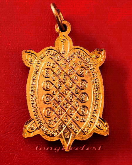เหรียญพญาเต่าเรือน หลวงปู่หลิว รุ่นแซยิด 95 ปี เนื้อทองแดงผิวไฟ สวยมากค่ะ