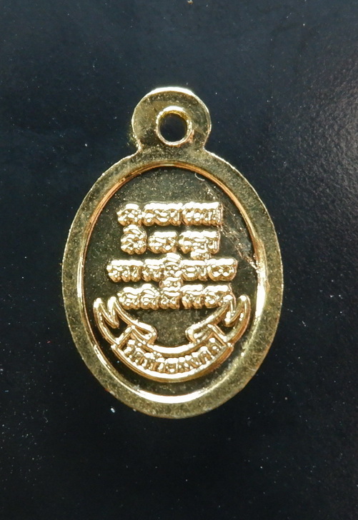 เม็ดแตงกะไหล่ทองลงยาหลวงปู่ทวด วัดห้วยมงคล หัวหิน ปี2552 รุ่นครบรอบ 5 ปี สวยครับ