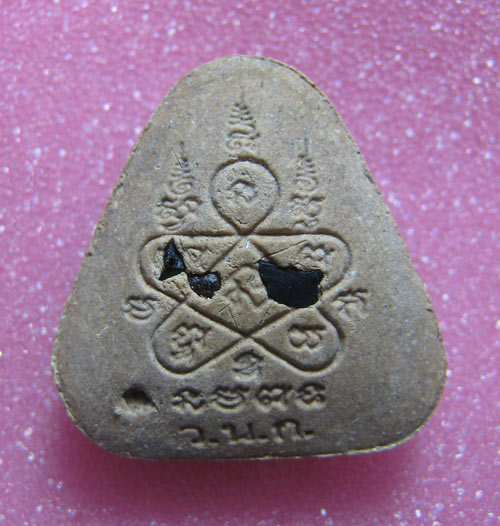 พระปิดตาโสฬส มหาโภคทรัพย์ หลวงพ่อสาคร วัดหนองกรับ ที่ระลึกฉลองอายุ 73 ปี โรยพลอย