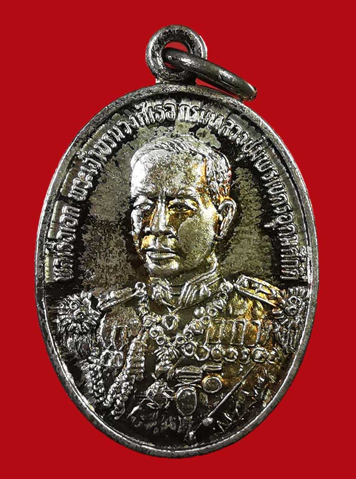 เหรียญหลักเมือง กรมหลวงชุมพร เนื้อเงิน รุ่นแรก พิมพ์เล็ก ปี 35 # 1