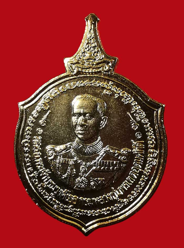 เหรียญกรมหลวงชุมพร โรงเรียนนายเรือ จ.สมุทรปราการ ปี 35 หลังสามสมอ กะไหล่ทอง # 1