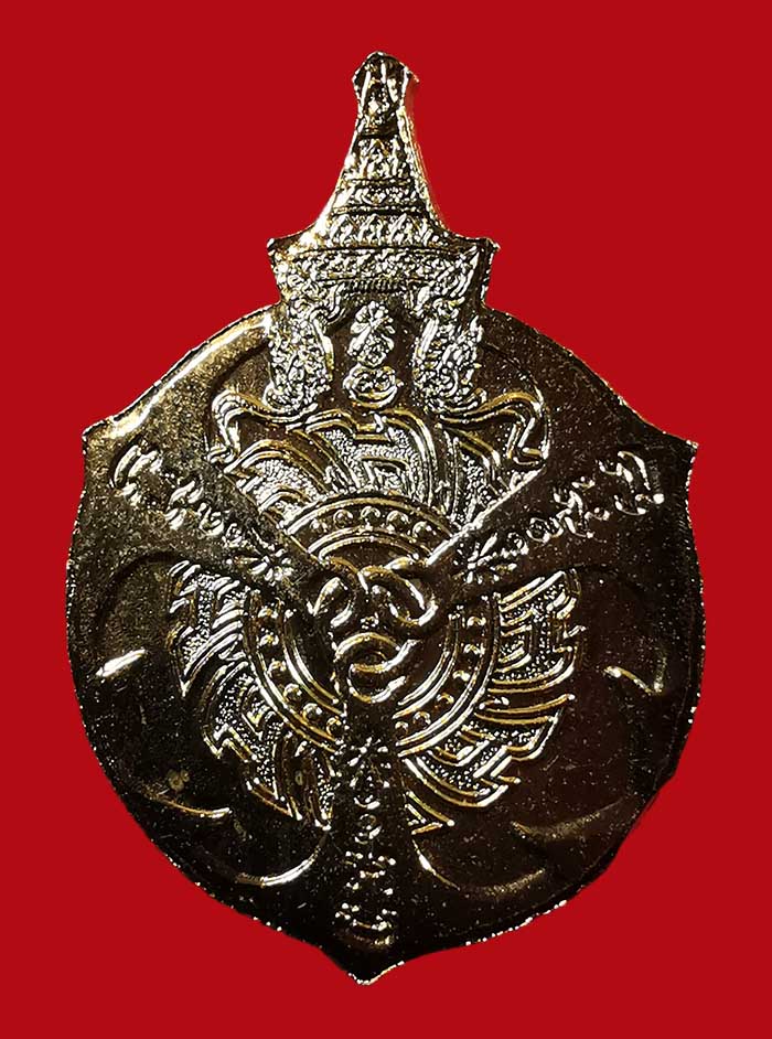 เหรียญกรมหลวงชุมพร โรงเรียนนายเรือ จ.สมุทรปราการ ปี 35 หลังสามสมอ กะไหล่ทอง # 1