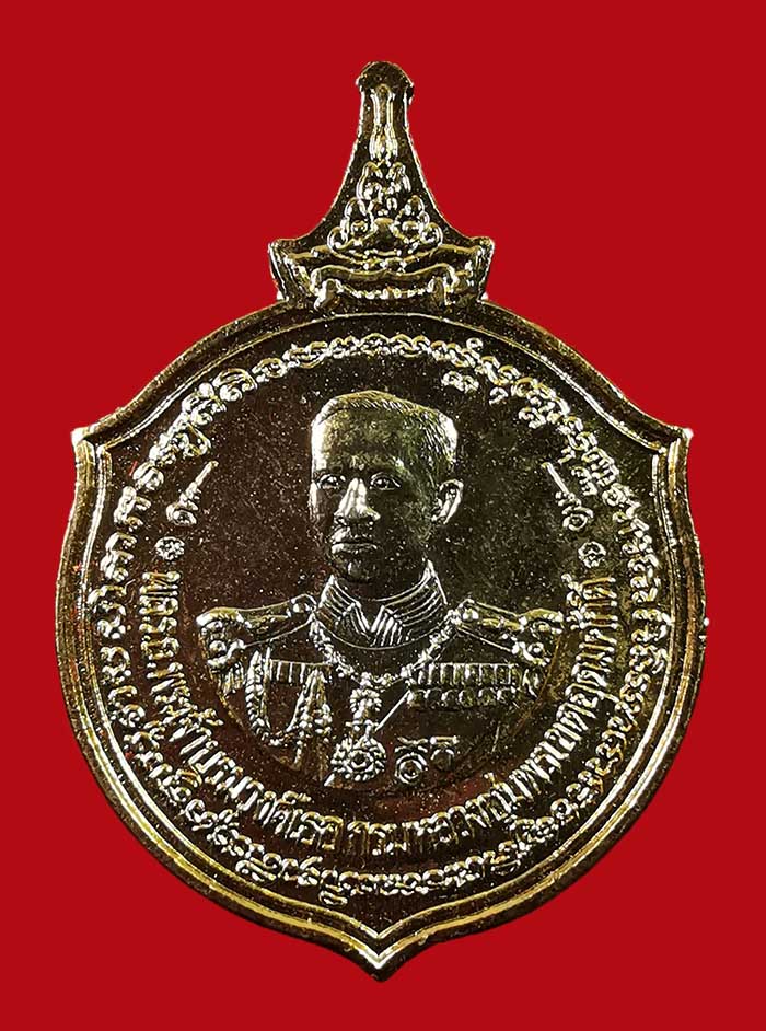 เหรียญกรมหลวงชุมพร โรงเรียนนายเรือ จ.สมุทรปราการ ปี 35 หลังสามสมอ กะไหล่ทอง # 2