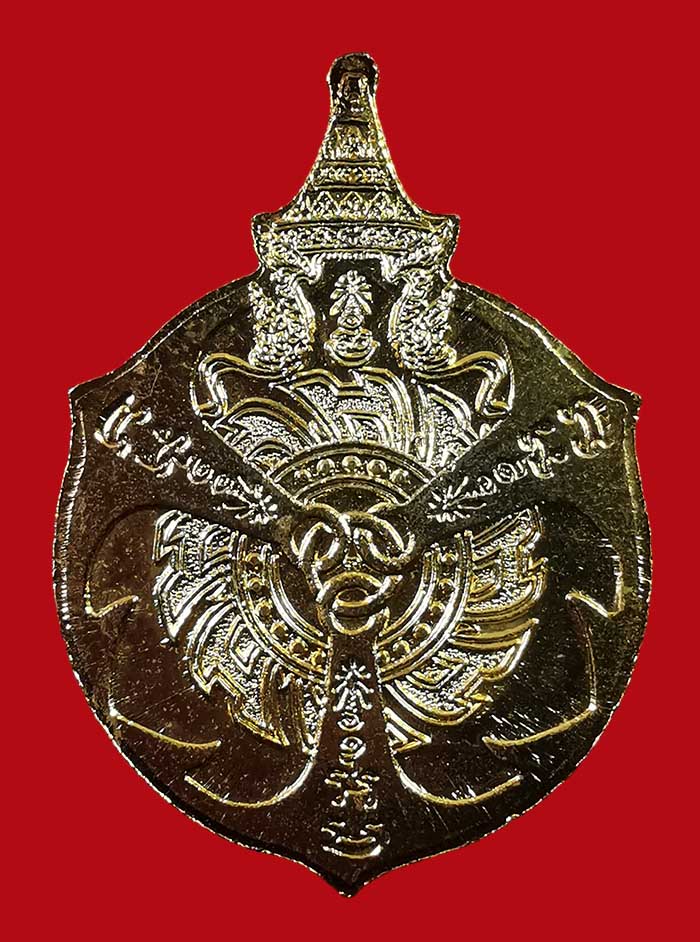 เหรียญกรมหลวงชุมพร โรงเรียนนายเรือ จ.สมุทรปราการ ปี 35 หลังสามสมอ กะไหล่ทอง # 2