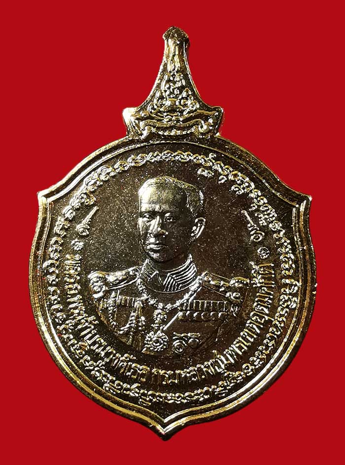 เหรียญกรมหลวงชุมพร โรงเรียนนายเรือ จ.สมุทรปราการ ปี 35 หลังสามสมอ กะไหล่ทอง # 2