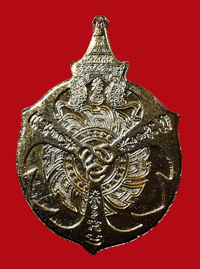 เหรียญกรมหลวงชุมพร โรงเรียนนายเรือ จ.สมุทรปราการ ปี 35 หลังสามสมอ กะไหล่ทอง # 2