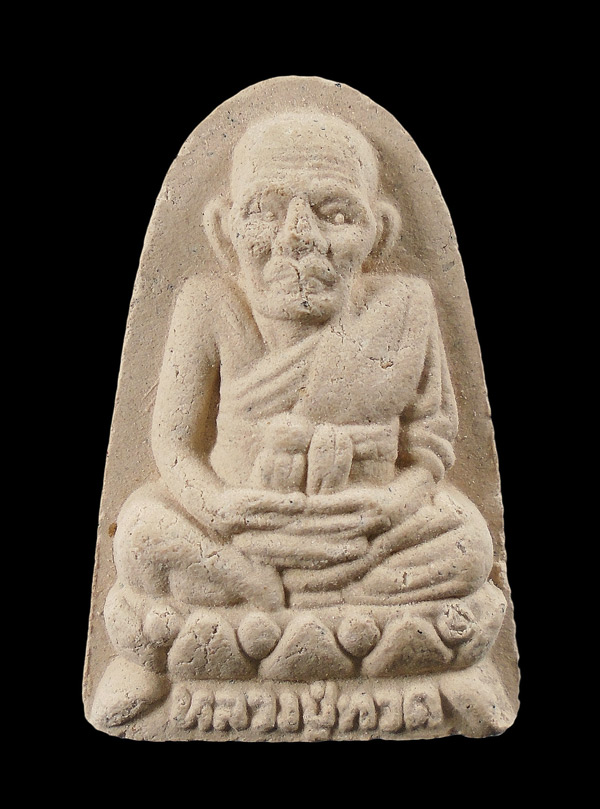 30บาท....พระผงหลวงปุ่ทวด หลังยันต์...468