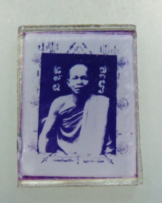๒๐ รูปถ่ายอัดกระจกหลวงพ่อซวง วัดชีปะขาว จ สิงห์บุรี