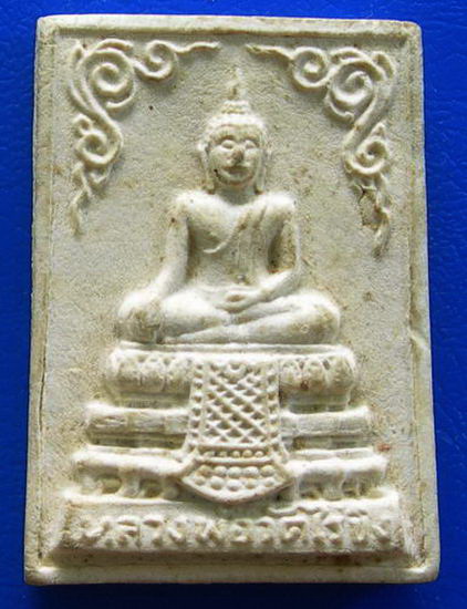 หลวงพ่อวัดไร่ขิง  ออกวัดไผ่จรเข้ อ.บางเลน จ.นครปฐม......