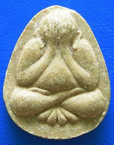 พระปิดตา วัดตาลบำรุงกิจ........