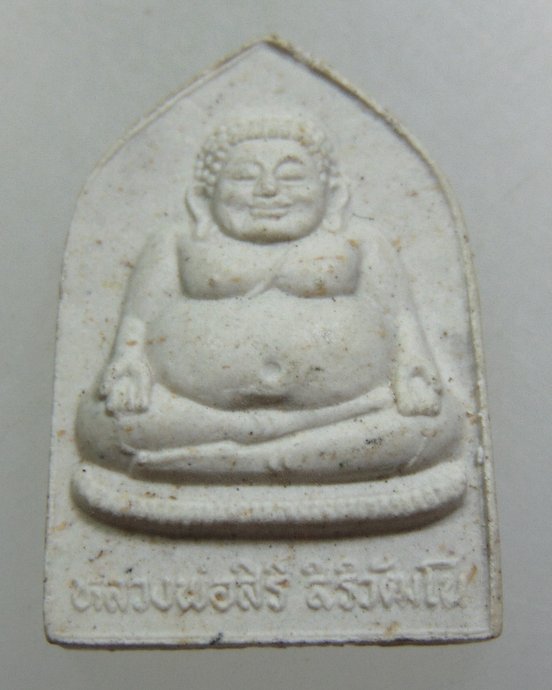 ๒๐ พระสังกัจจายน์หลวงพ่อสิริ วัดตาล จ นนทบุรี