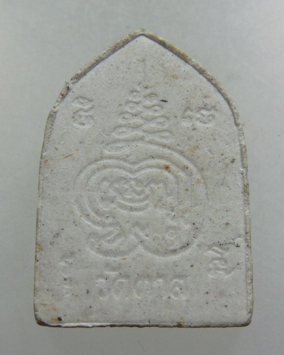 ๒๐ พระสังกัจจายน์หลวงพ่อสิริ วัดตาล จ นนทบุรี