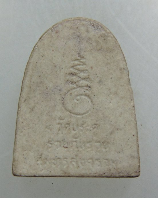 พระสังกัจจายน์ แจ่มแจ้ง(จ๊ะเอ๋) พระมหาสุรศักดิ์ วัดประดู่ฯ จ สมุทรสงคราม