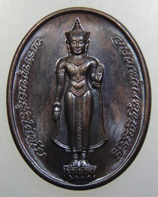 เหรียญพระพุทธสุริโยทัยสิริกิตฑีฆายุมงคล สก. พระราชพิธีสมโภชพระเจดีย์ศรีสุริโยทัย ปี ๓๔ พิธีใหญ่ หลวง