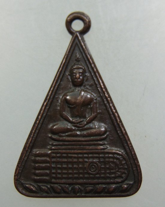เหรียญพระพุทธบาทวัดอนงค์ 2497
