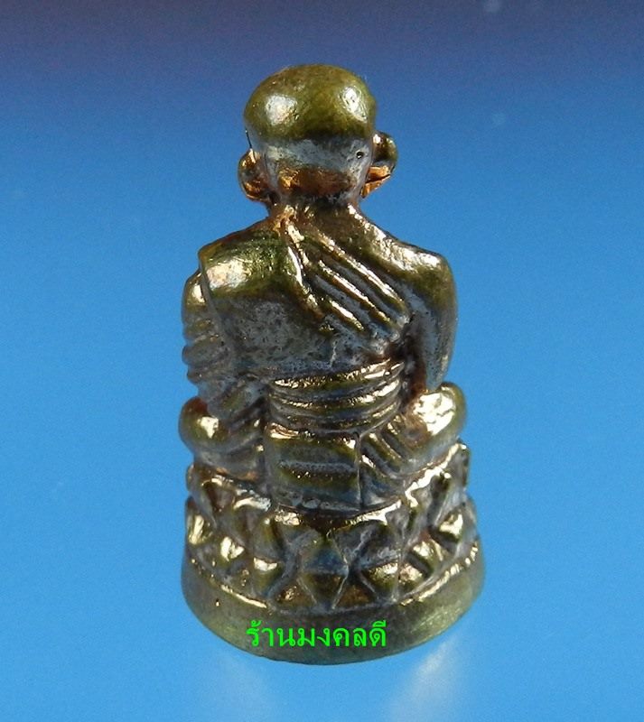 หลวงปู่ทวด พิมพ์บัวรอบ นิรันตราย เนื้อสัมฤทธิ์ขัดยาแดง วัดทรายขาว จ.ปัตตานี No.528