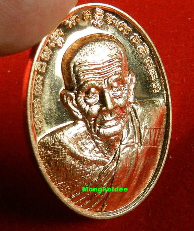 เหรียญปั๊มหลวงปู่ทวด รุ่นปาฎิหาริย์สองโพธิสัตว์ เนื้อทองแดงฉากเงา #1901