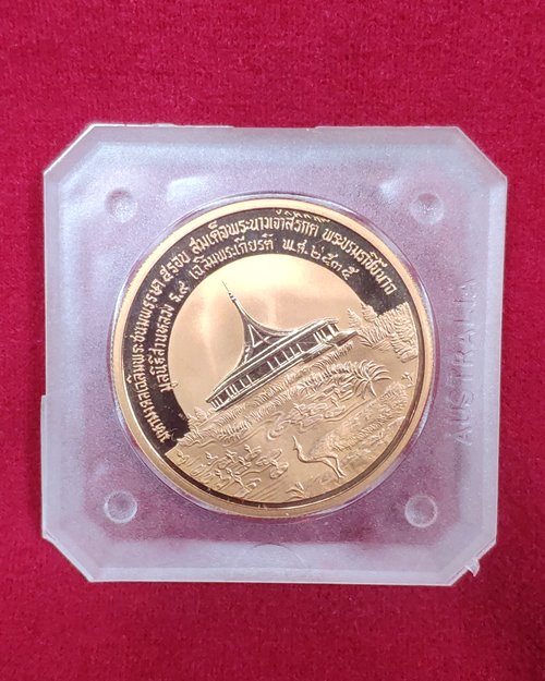 เหรียญที่ระลึกครบ5รอบ พระราชินี มูลนิธิสวนหลวง ร.9 ปี2535