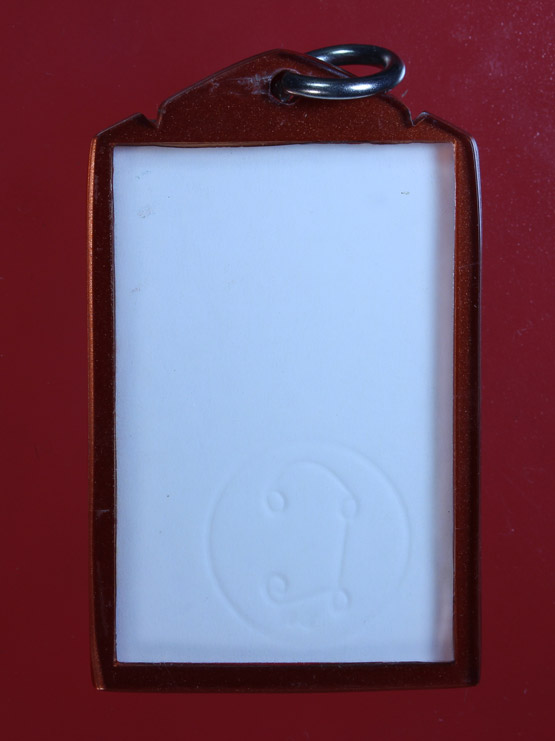 รูปถ่ายพิมพ์ครึ่งองค์ หลวงพ่อกวย ชุตินธโร วัดโฆสิตาราม