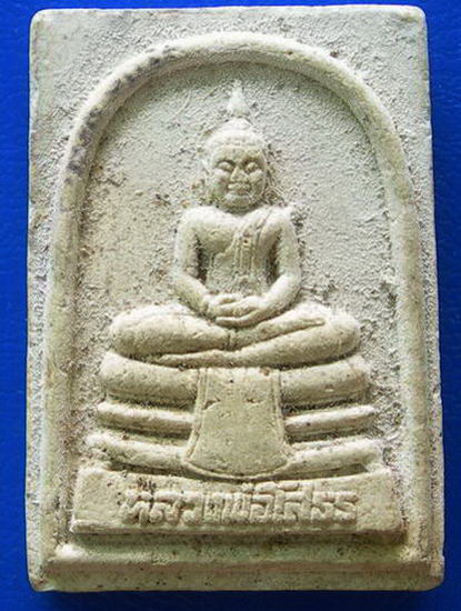 หลวงพ่อโสธร วัดหนองปรือไม้แก้ว .........