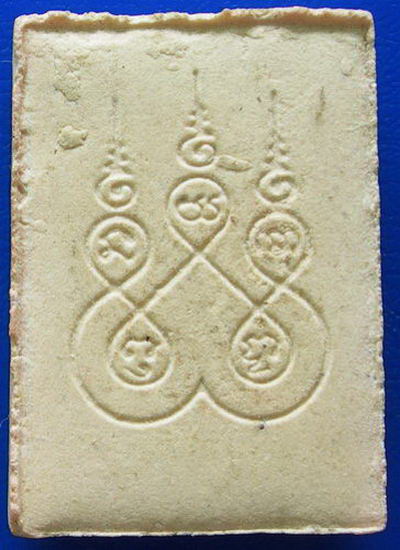 พระผงหลวงพ่อโสธร กล่องเดิม.....