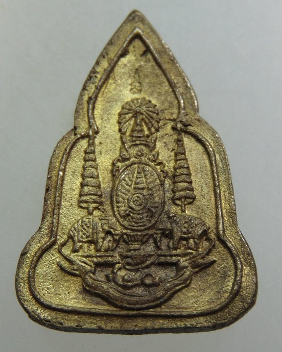 เหรียญหลอพระพุทธชินราช วัดดอนยายหอม ฉลองครองราช ๕๐ปี