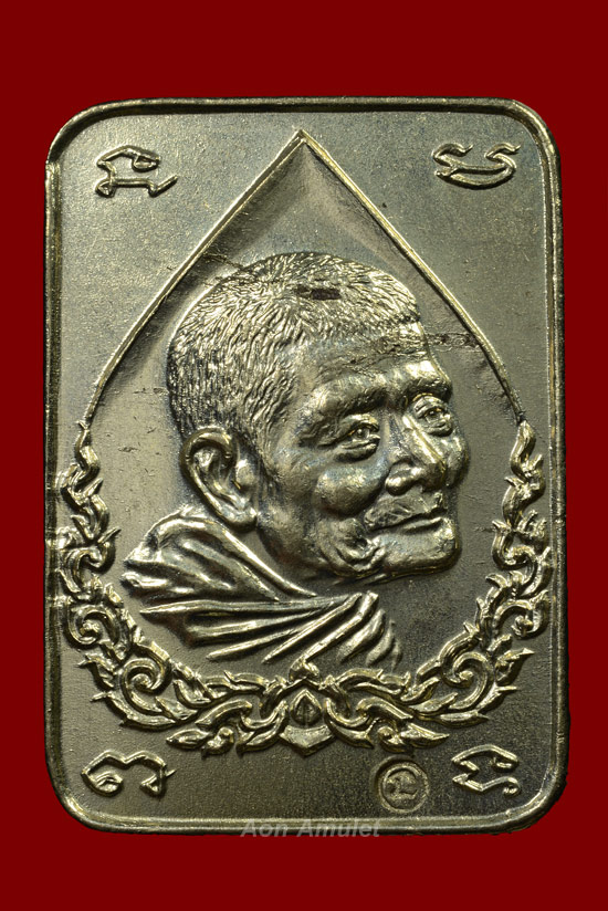 เหรียญสี่เหลี่ยมลายไทยเนื้ออัลปาก้า หลวงปู่แหวน สุจิณฺโณ วัดดอยแม่ปั๋ง พศ.2521 ** 1 ใน 819 เหรียญ **