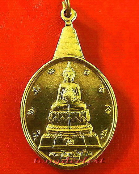 เหรียญพระชัยหลังช้าง หลัง ภปร. เฉลิมพระชนมพรรษา 5 รอบในหลวง ปี 2530