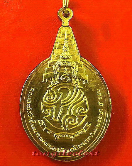 เหรียญพระชัยหลังช้าง หลัง ภปร. เฉลิมพระชนมพรรษา 5 รอบในหลวง ปี 2530