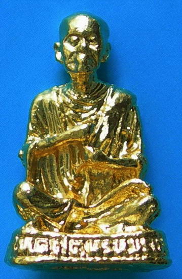 รูปหล่อสมเด็จพุฒาจารย์ โต พรหมรังสี    รายการที่ 2