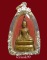 พระกริ่งอู่ทอง วัดชิโนรส กทม. ปี2512 พ่อกวย,ปู่โต๊ะร่วมเสก พร้อมกรอบเงินสวยๆ (3)