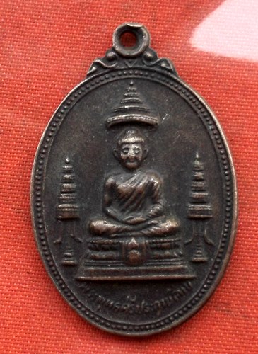 เริ่ม 10 บาท กับ เหรียญพระพุทธศรีประกายสิทธิ์ ปี๒๕๒๕  …E124