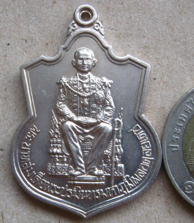 เหรียญในหลวงนั่งบัลลังค์ ฉลองครองราชย์ 50 ปี พ.ศ. 2539 เนื้ออัลปาก้า