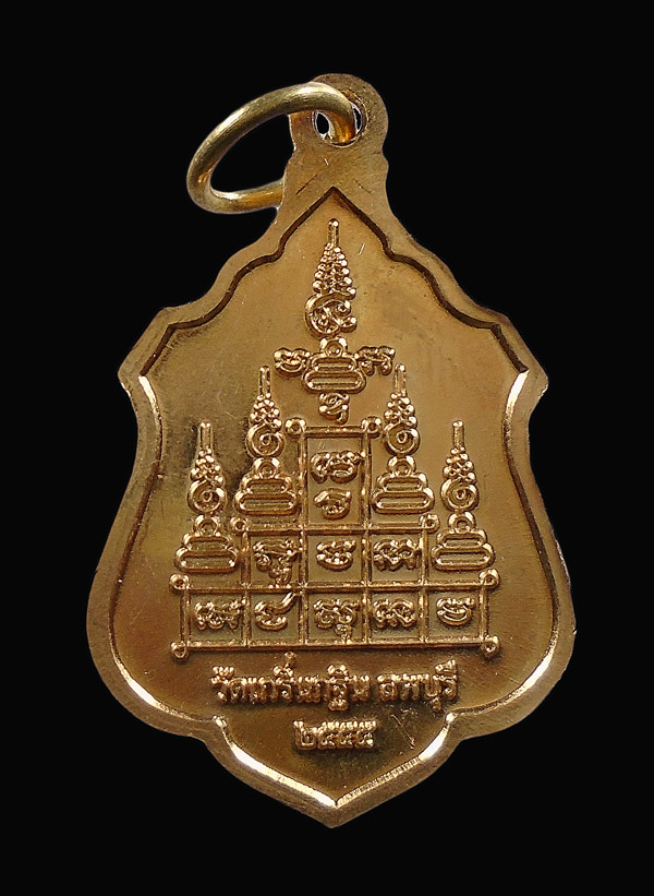 เคาะเดียว...เหรียญหลวงพ่อเพี้ยน วัดเกริ่นกฐิน ลพบุรี ปี2555...495