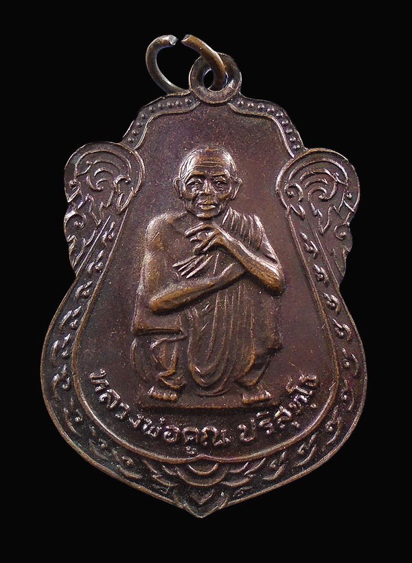 เคาะเดียว....เหรียญเสมาใหญ่ หลวงพ่อคูณ รุ่น คูณทรัพย์แสนล้าน ปี๒๕๓๙...497