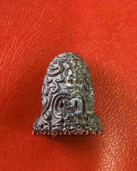 พระปิดตายันต์ยุ่ง หลวงพ่อนารถ วัดศรีโลหะราษฎร์บำรุง จ.กาญจนบุรี องค์นี้จิ๋วแต่แจ๋วค่ะ